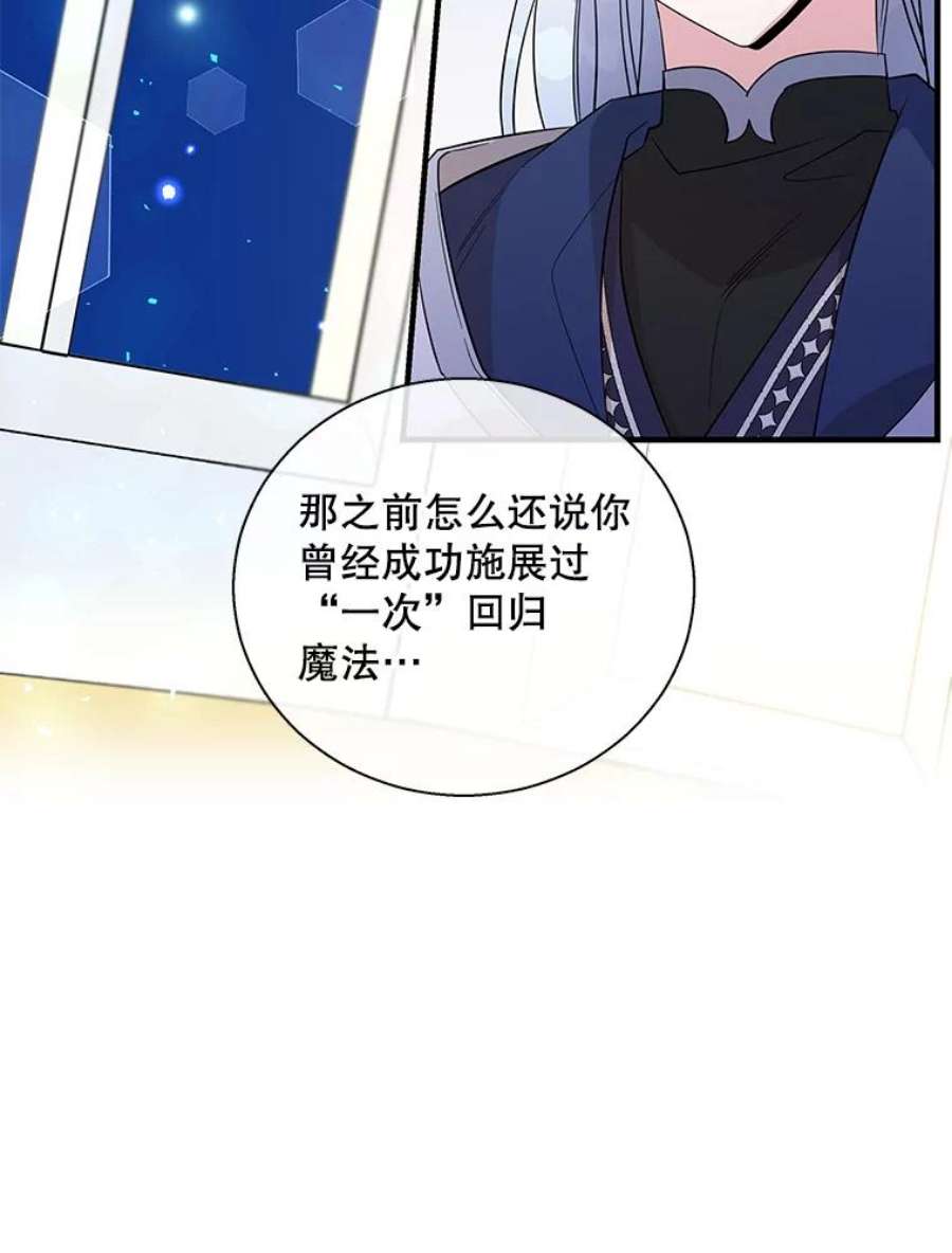 老公，我要罢工44.知情者