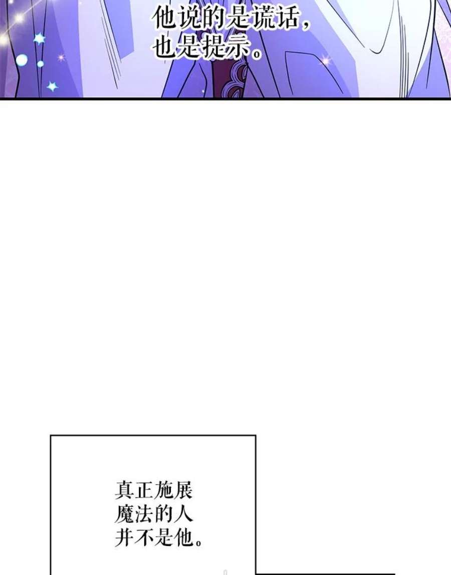 老公，我要罢工44.知情者