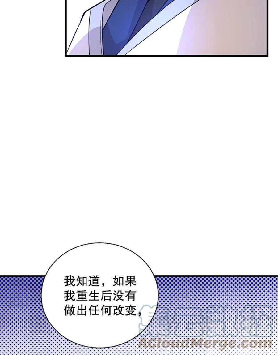 老公，我要罢工44.知情者