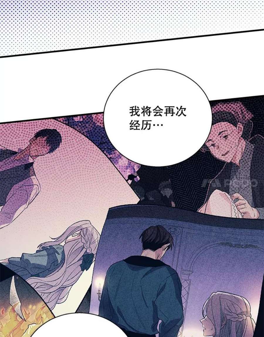 老公，我要罢工44.知情者