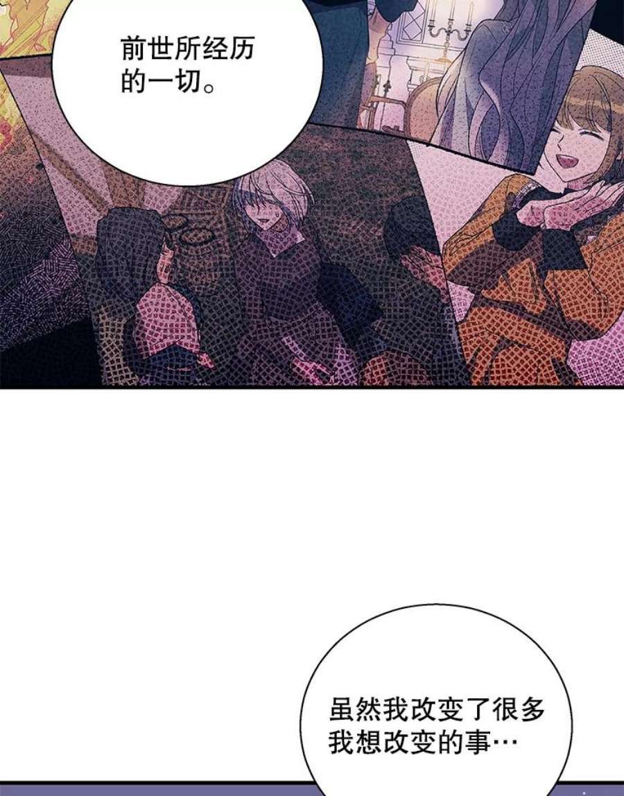 老公，我要罢工44.知情者