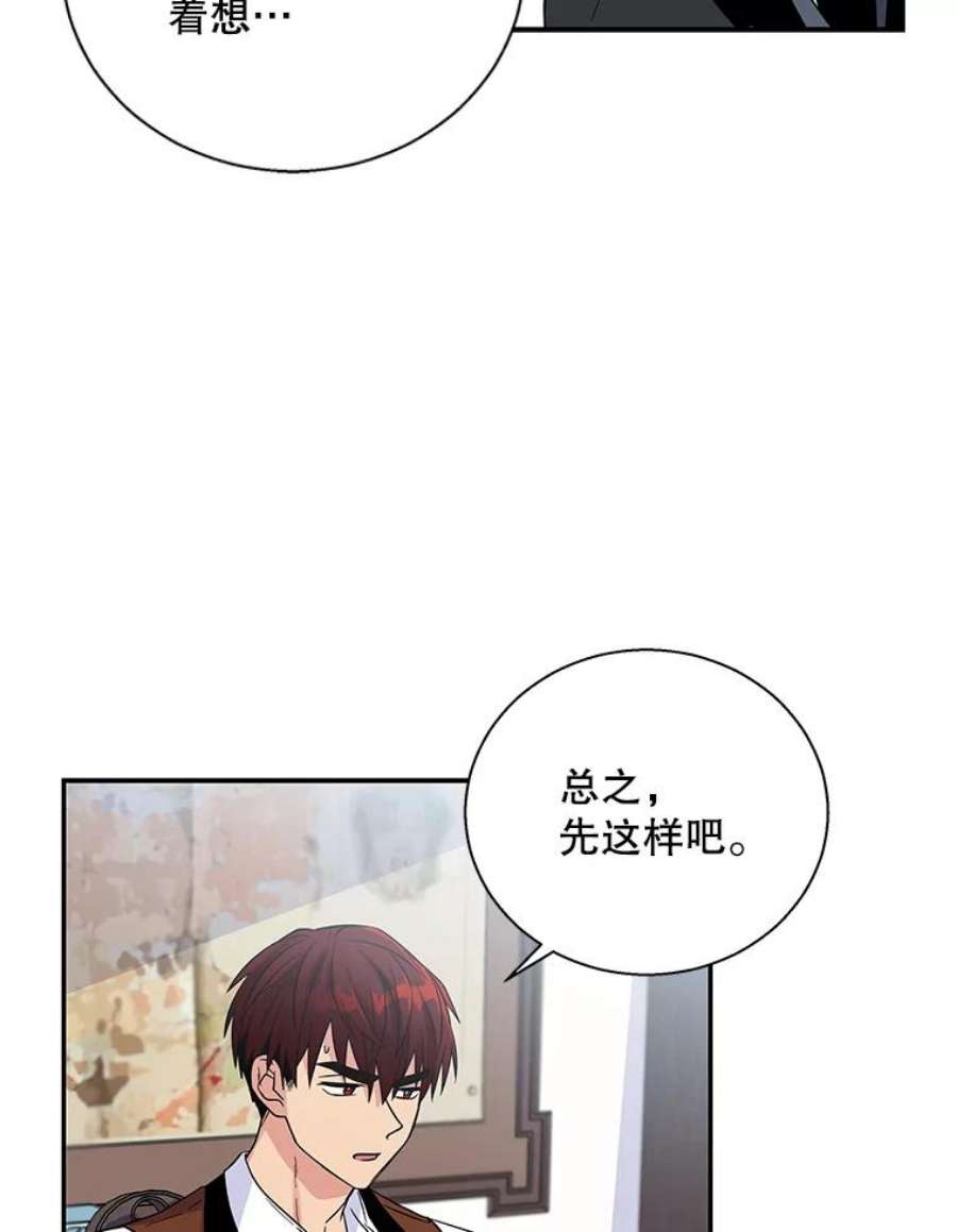 老公，我要罢工4.指导床笫之术