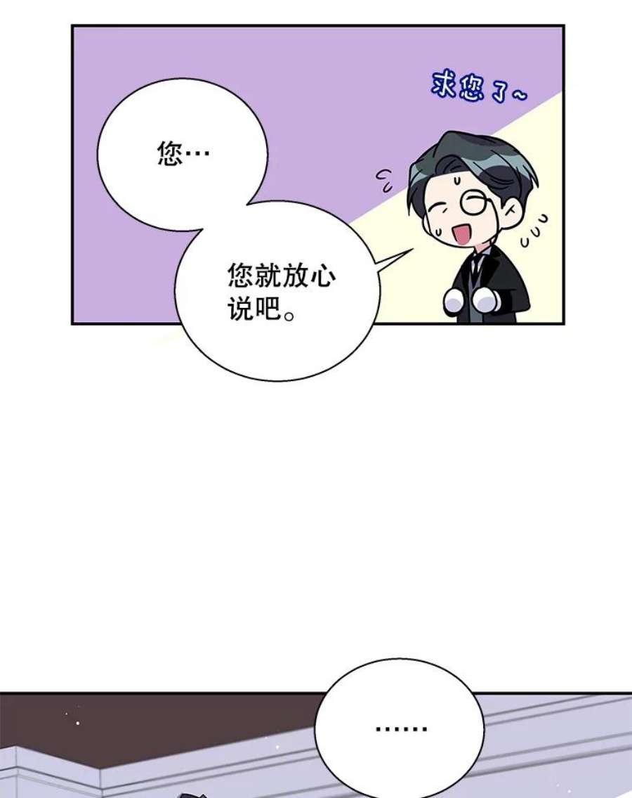 老公，我要罢工4.指导床笫之术