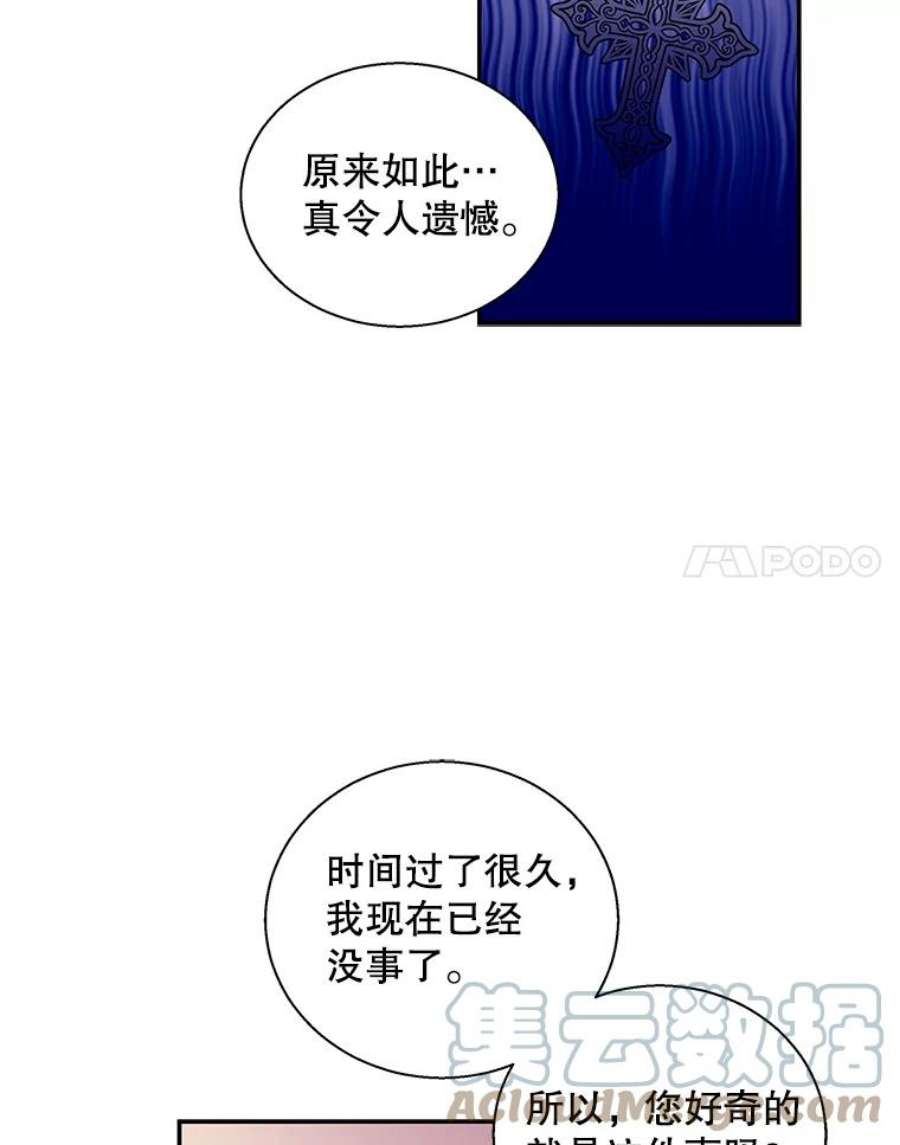 老公，我要罢工4.指导床笫之术