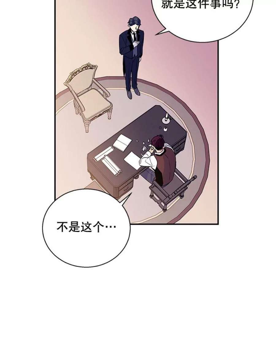 老公，我要罢工4.指导床笫之术