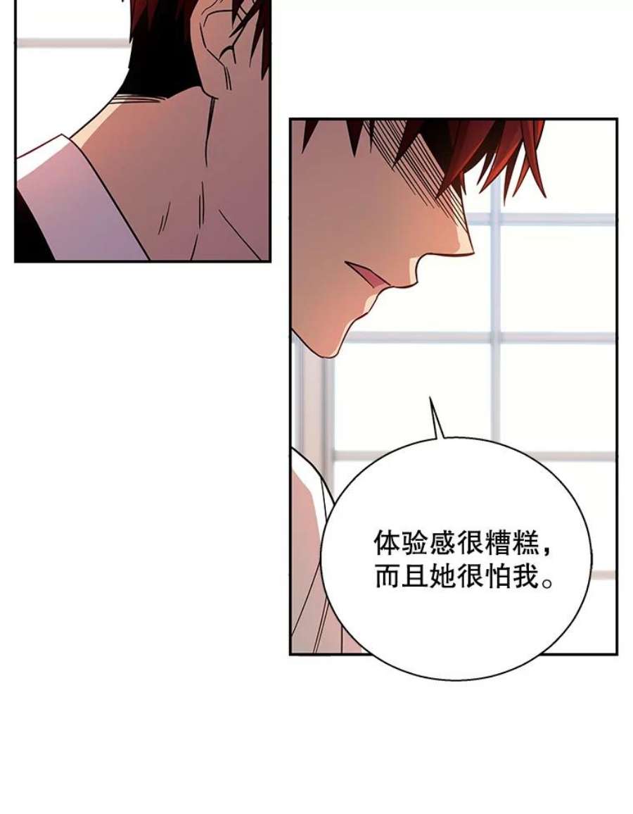 老公，我要罢工4.指导床笫之术
