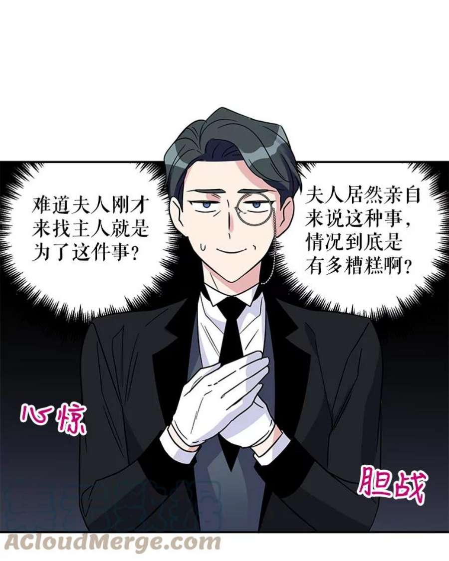 老公，我要罢工4.指导床笫之术