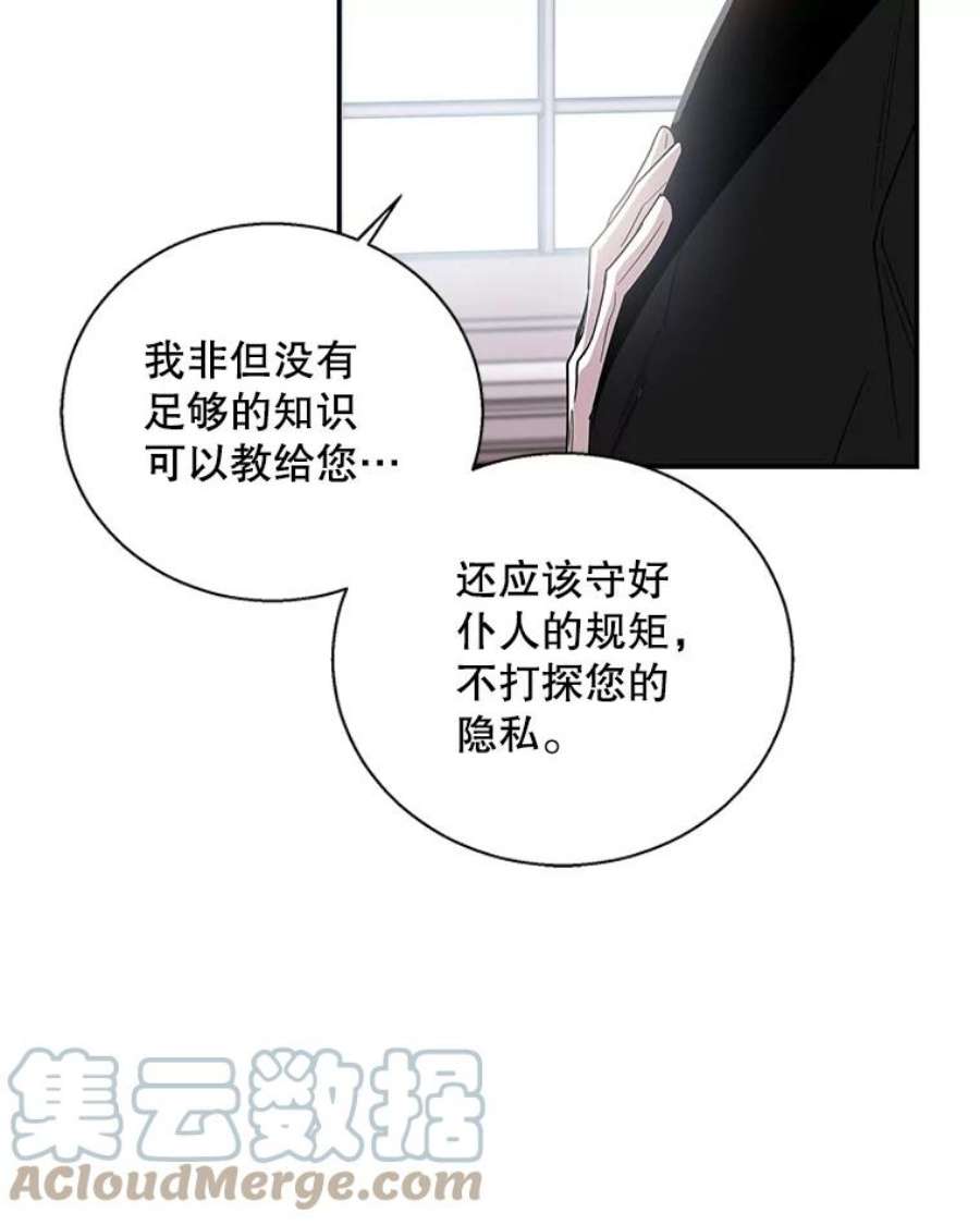 老公，我要罢工4.指导床笫之术