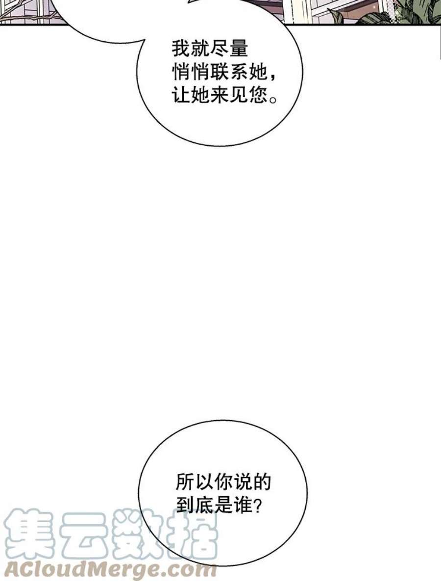 老公，我要罢工4.指导床笫之术