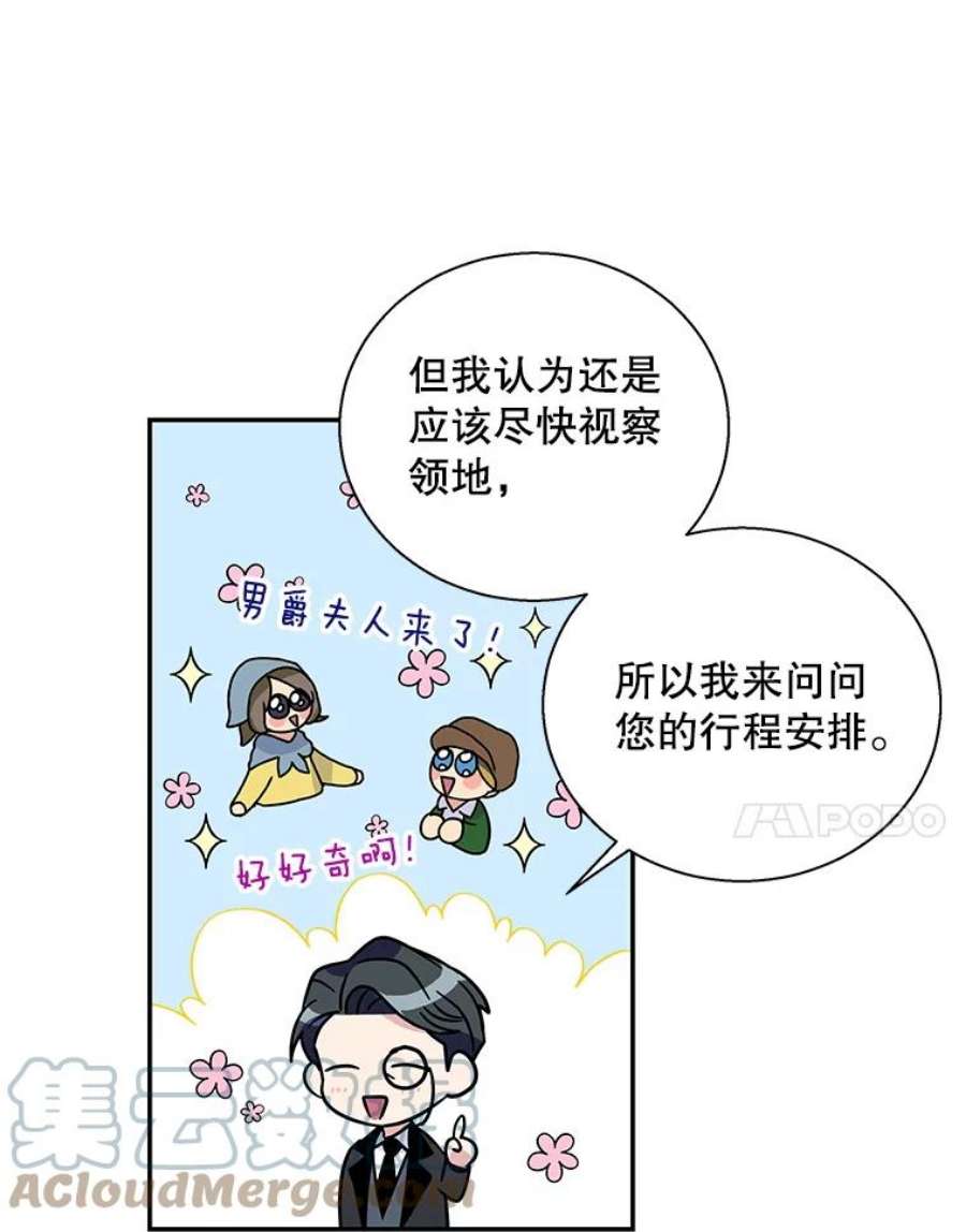 老公，我要罢工4.指导床笫之术