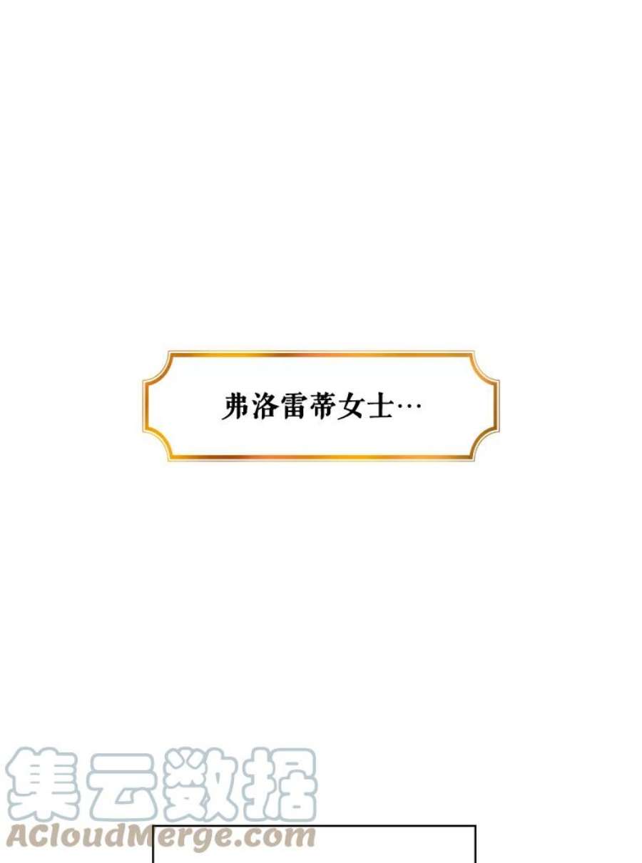 老公，我要罢工4.指导床笫之术