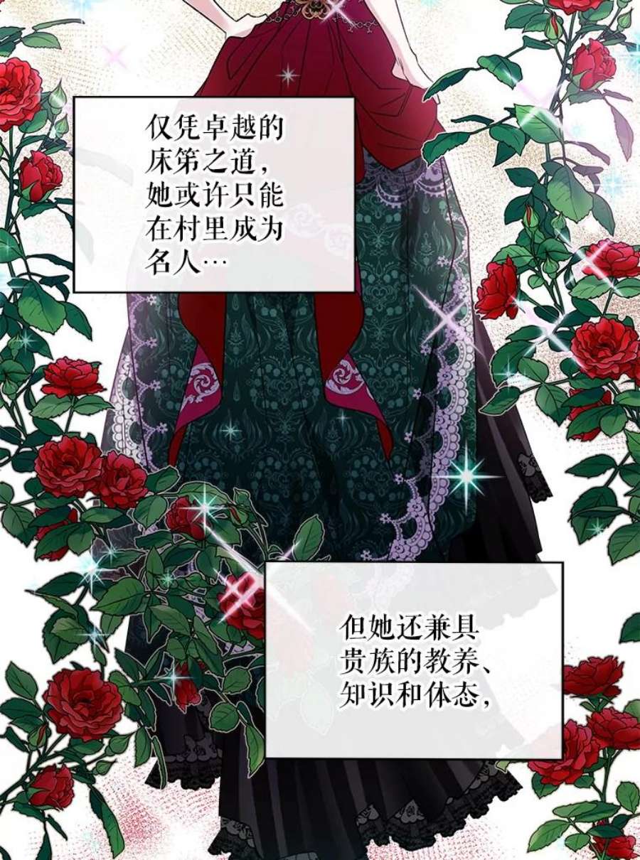 老公，我要罢工4.指导床笫之术