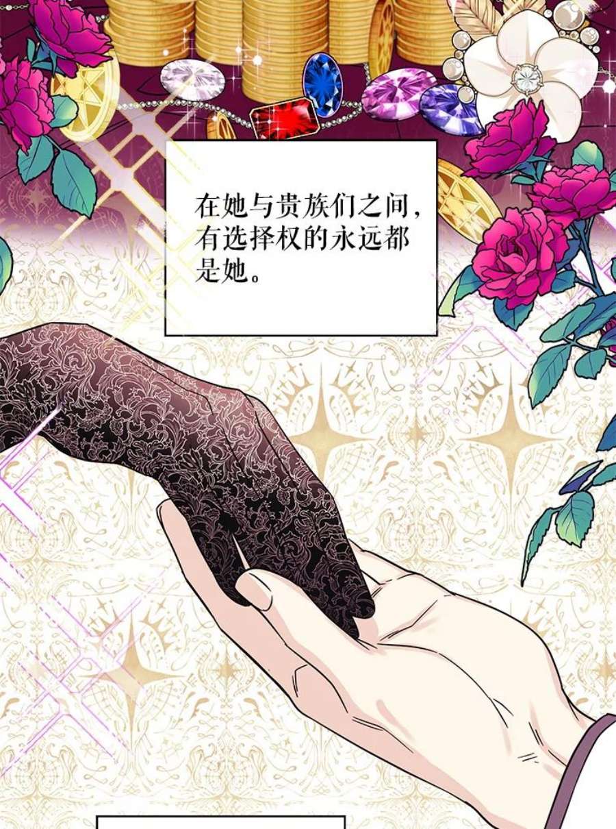 老公，我要罢工4.指导床笫之术
