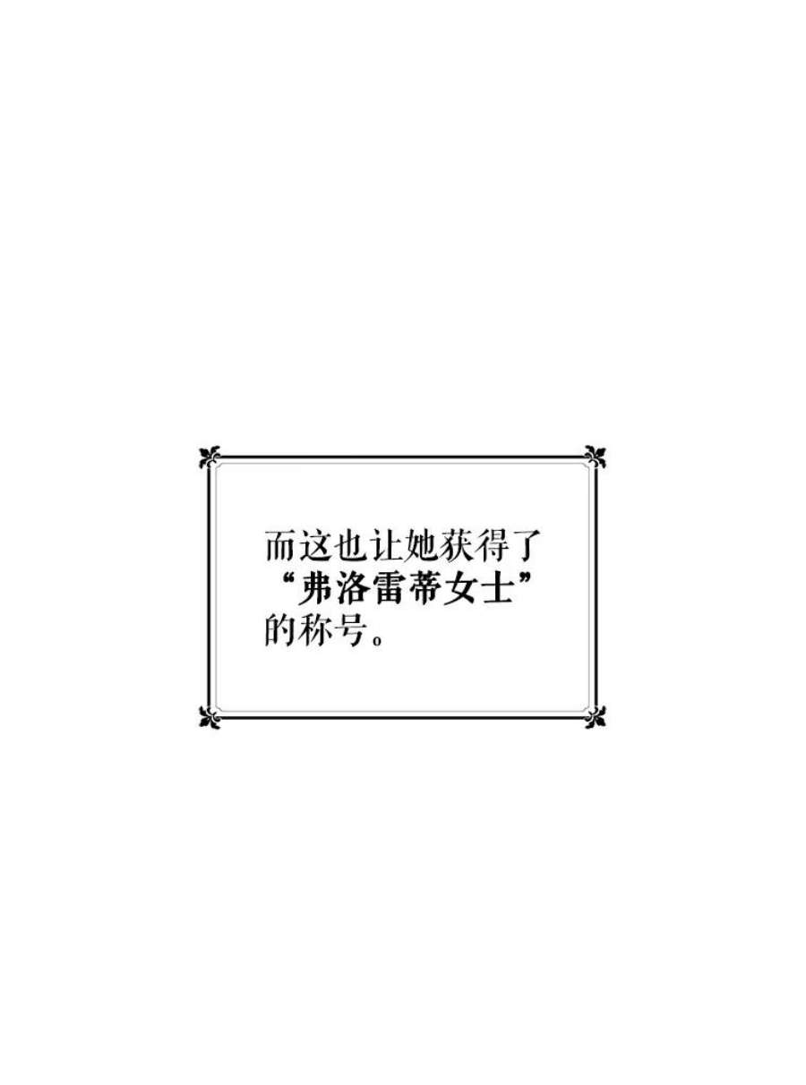 老公，我要罢工4.指导床笫之术