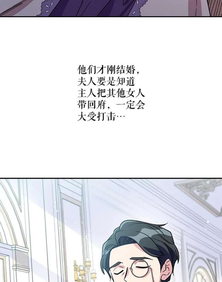 老公，我要罢工4.指导床笫之术