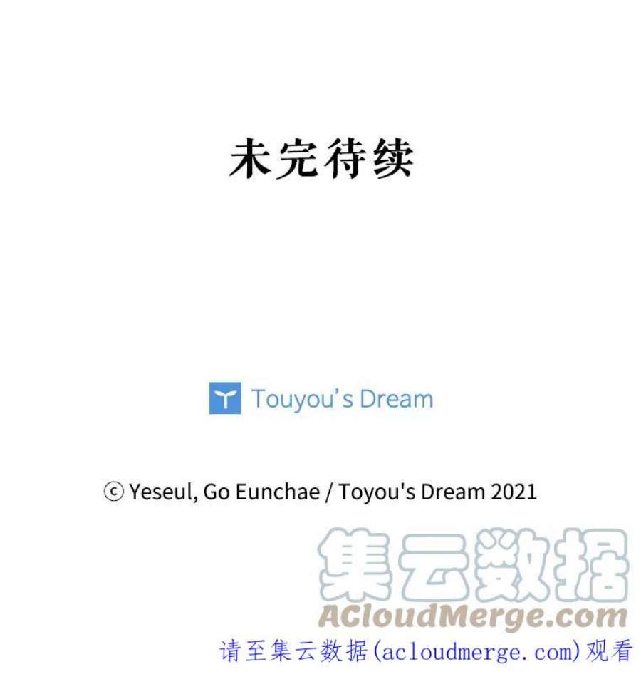 老公，我要罢工4.指导床笫之术