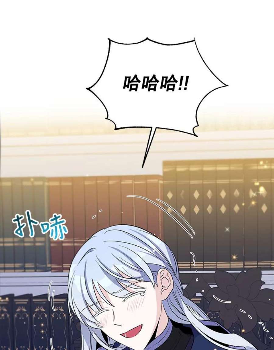 老公，我要罢工45.触犯禁忌