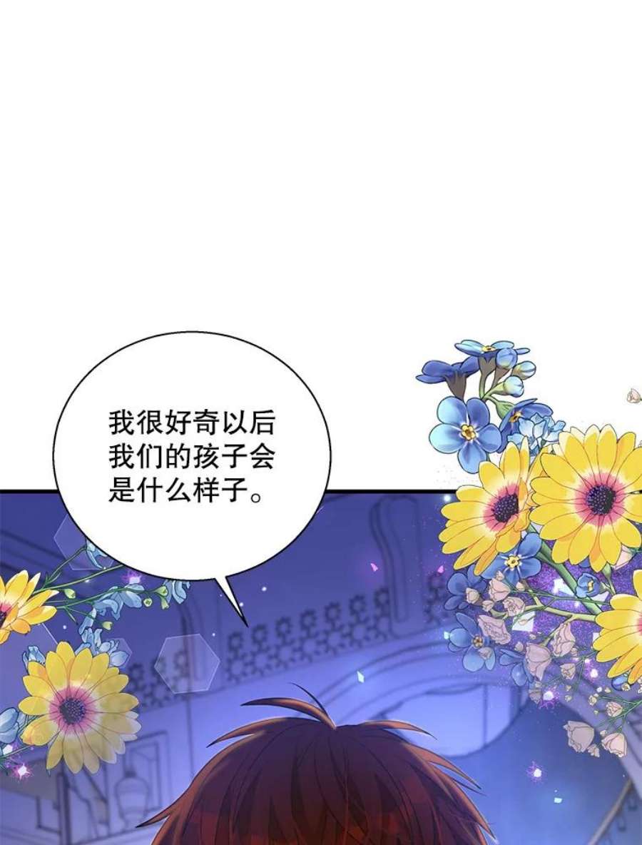 老公，我要罢工45.触犯禁忌