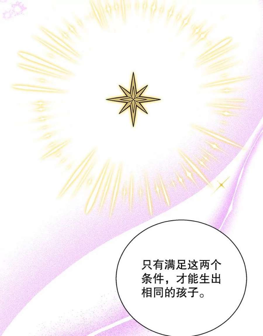 老公，我要罢工45.触犯禁忌