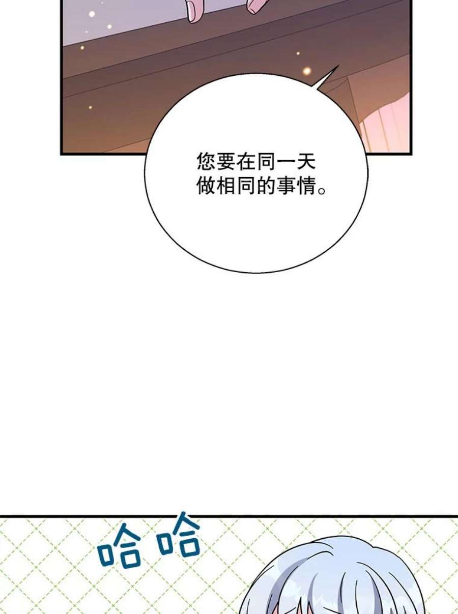 老公，我要罢工45.触犯禁忌