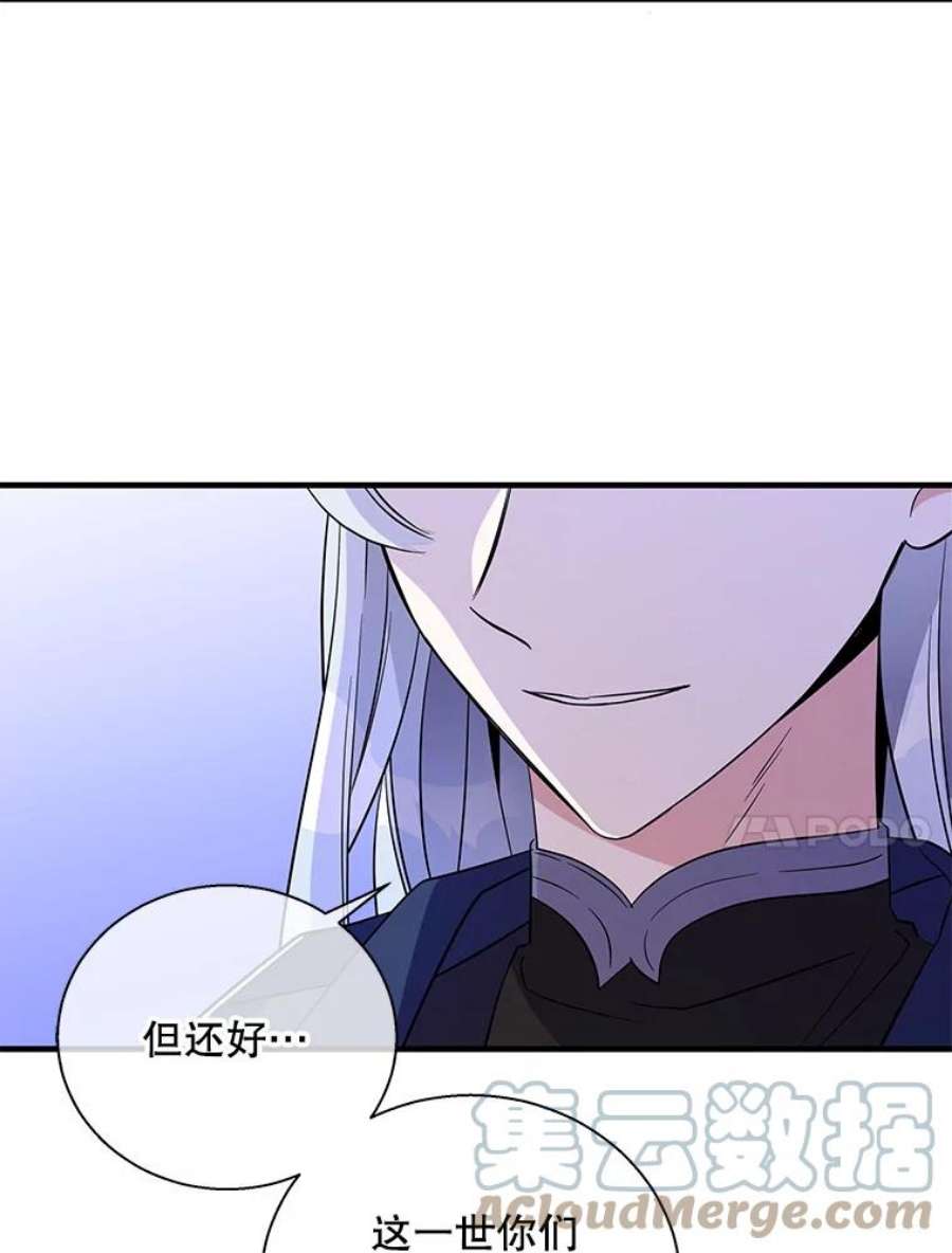 老公，我要罢工45.触犯禁忌
