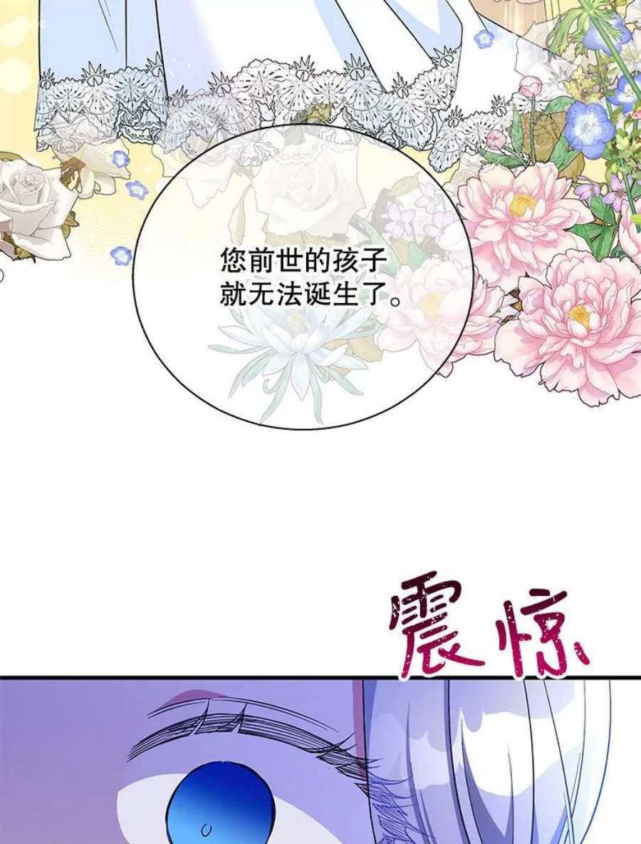老公，我要罢工45.触犯禁忌