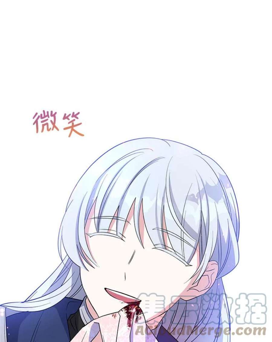 老公，我要罢工45.触犯禁忌