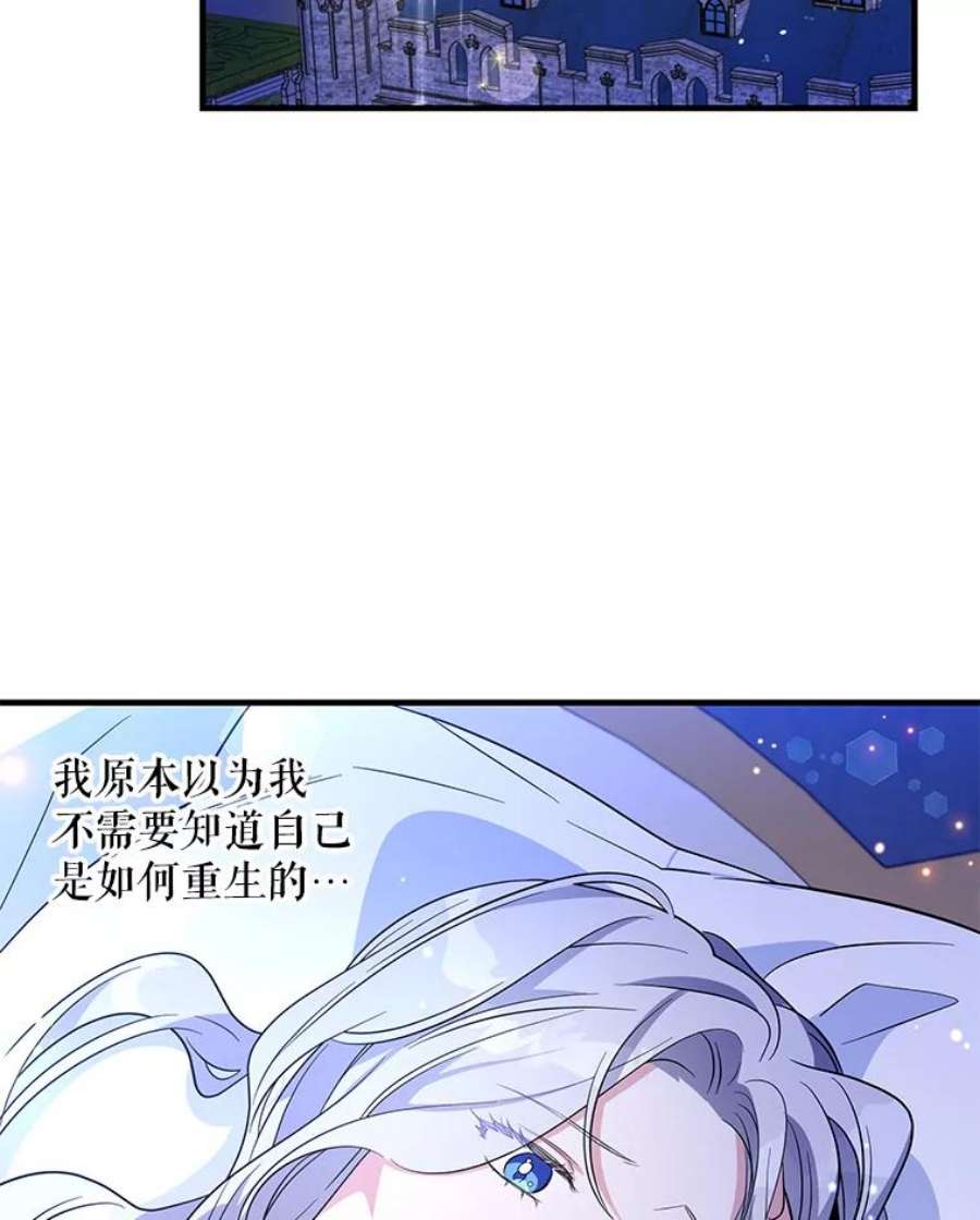 老公，我要罢工45.触犯禁忌