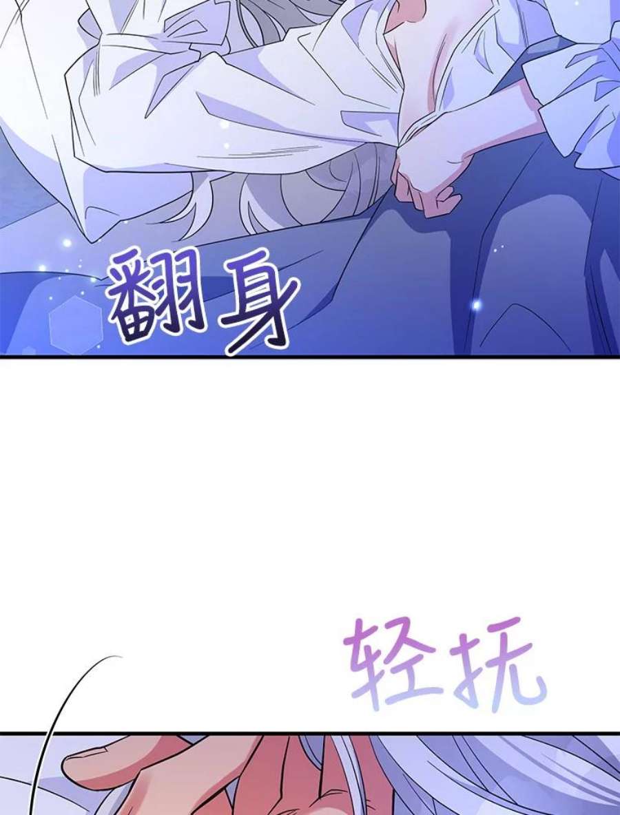 老公，我要罢工45.触犯禁忌