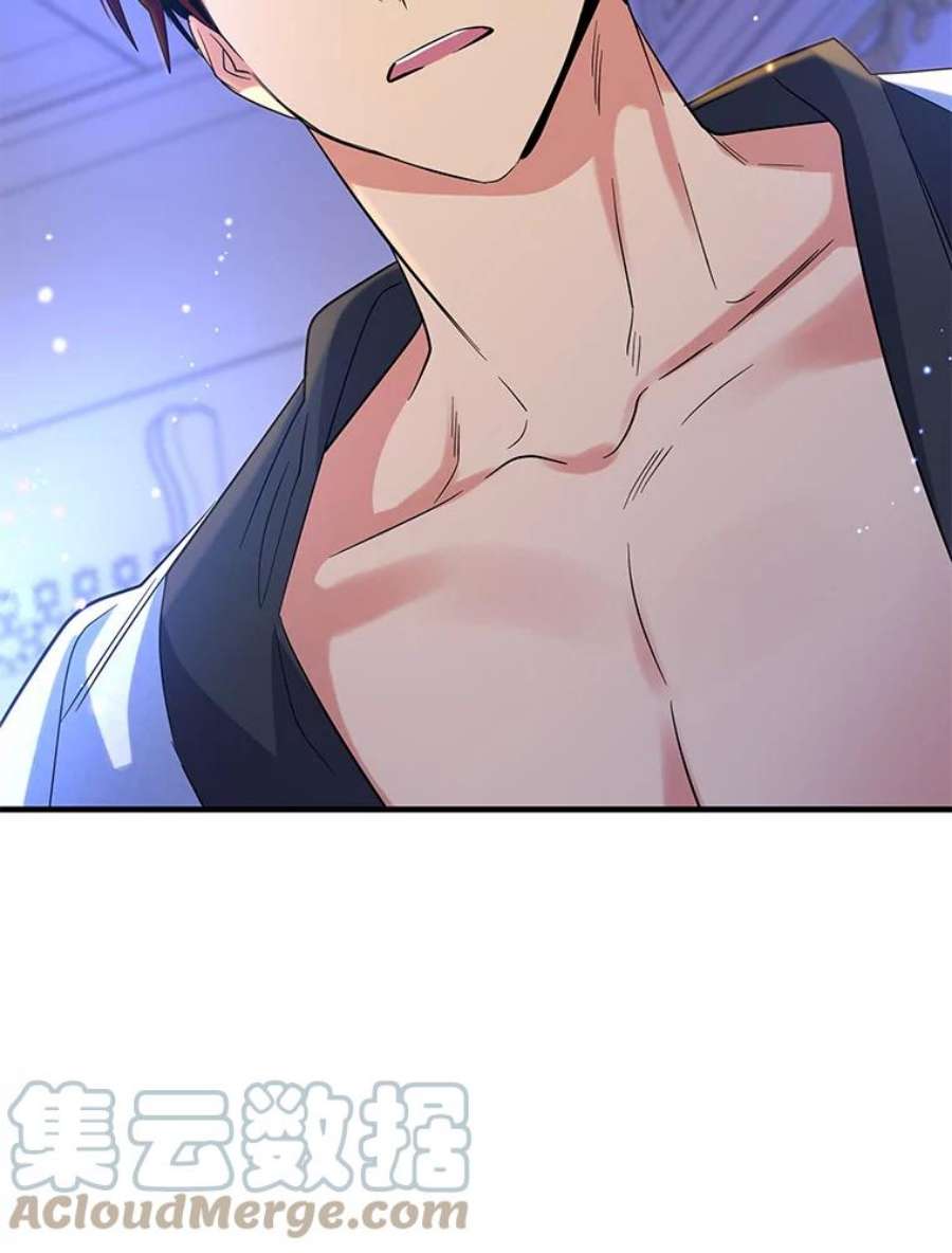 老公，我要罢工45.触犯禁忌