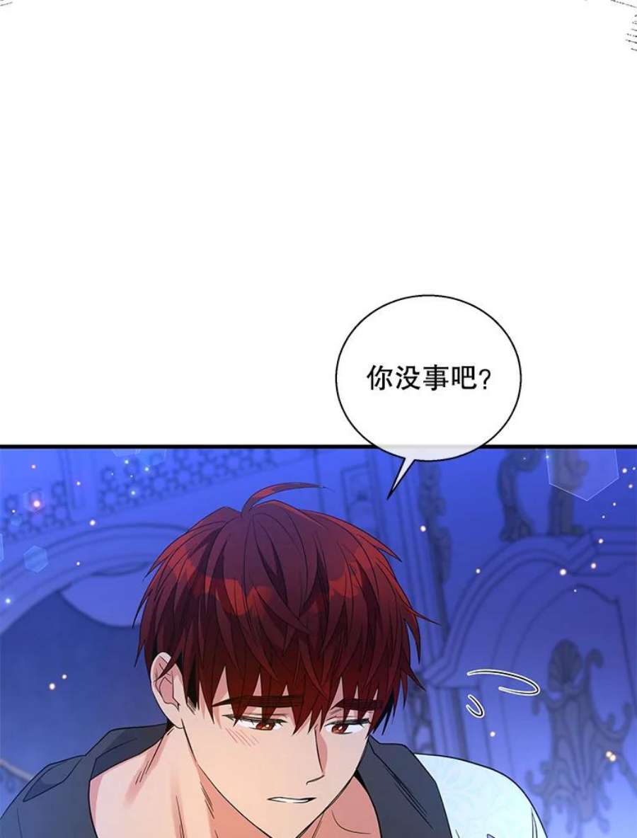 老公，我要罢工45.触犯禁忌