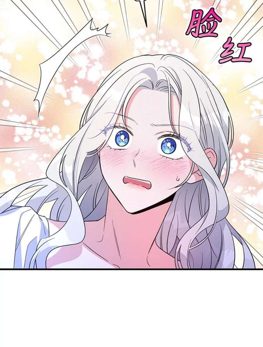 老公，我要罢工46.我可以为你死！