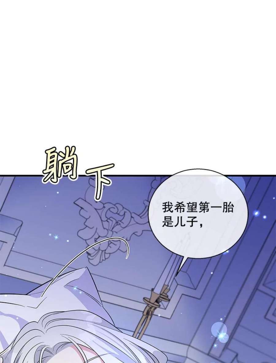 老公，我要罢工46.我可以为你死！