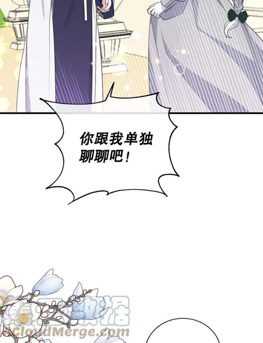 老公，我要罢工46.我可以为你死！