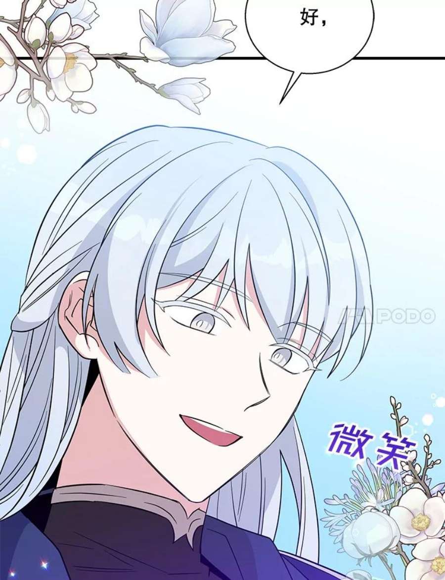 老公，我要罢工46.我可以为你死！