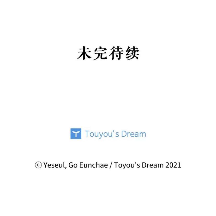 老公，我要罢工46.我可以为你死！