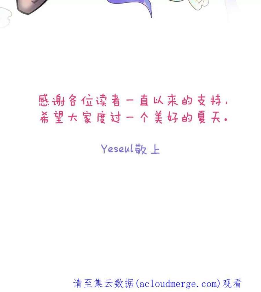 老公，我要罢工46.我可以为你死！