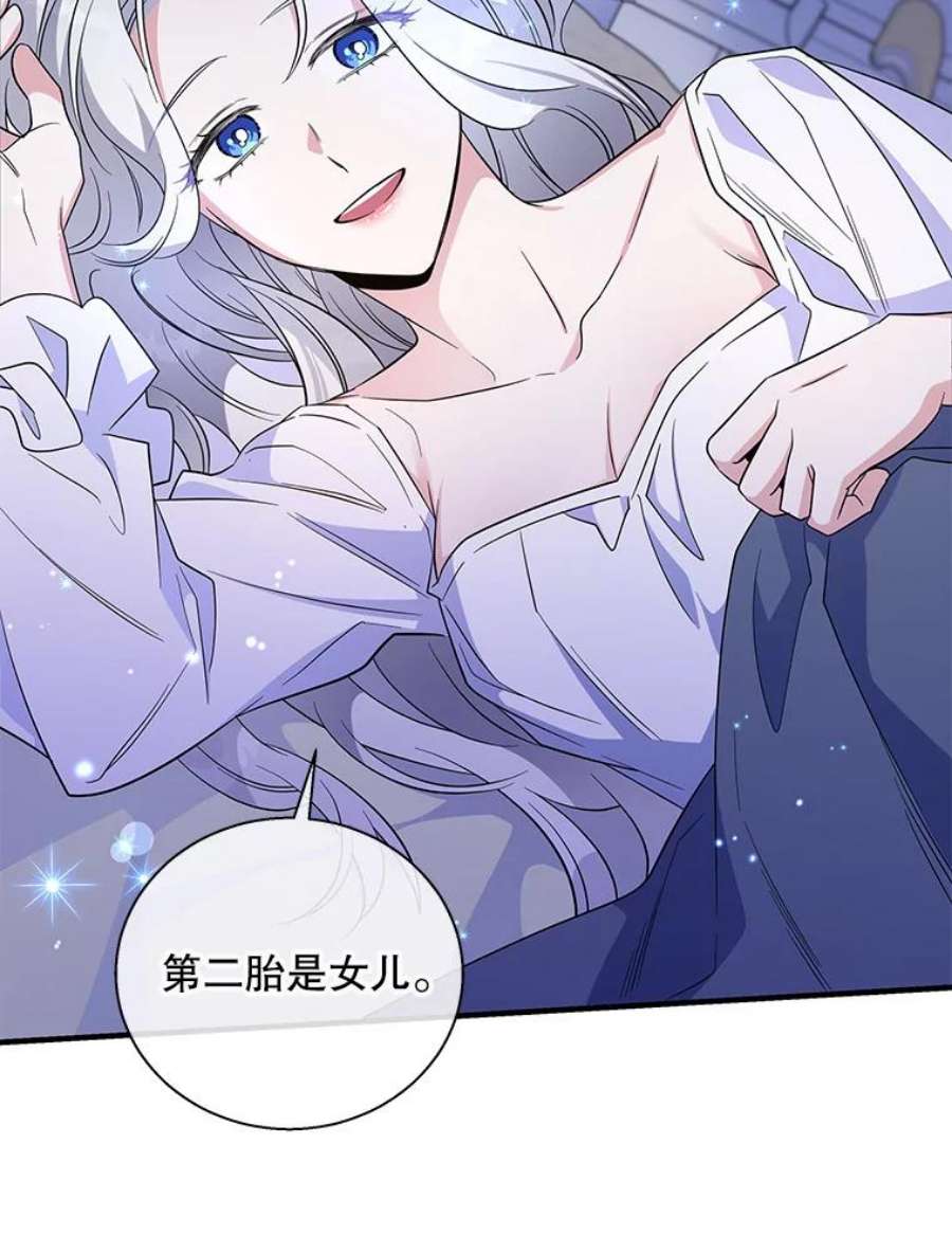 老公，我要罢工46.我可以为你死！