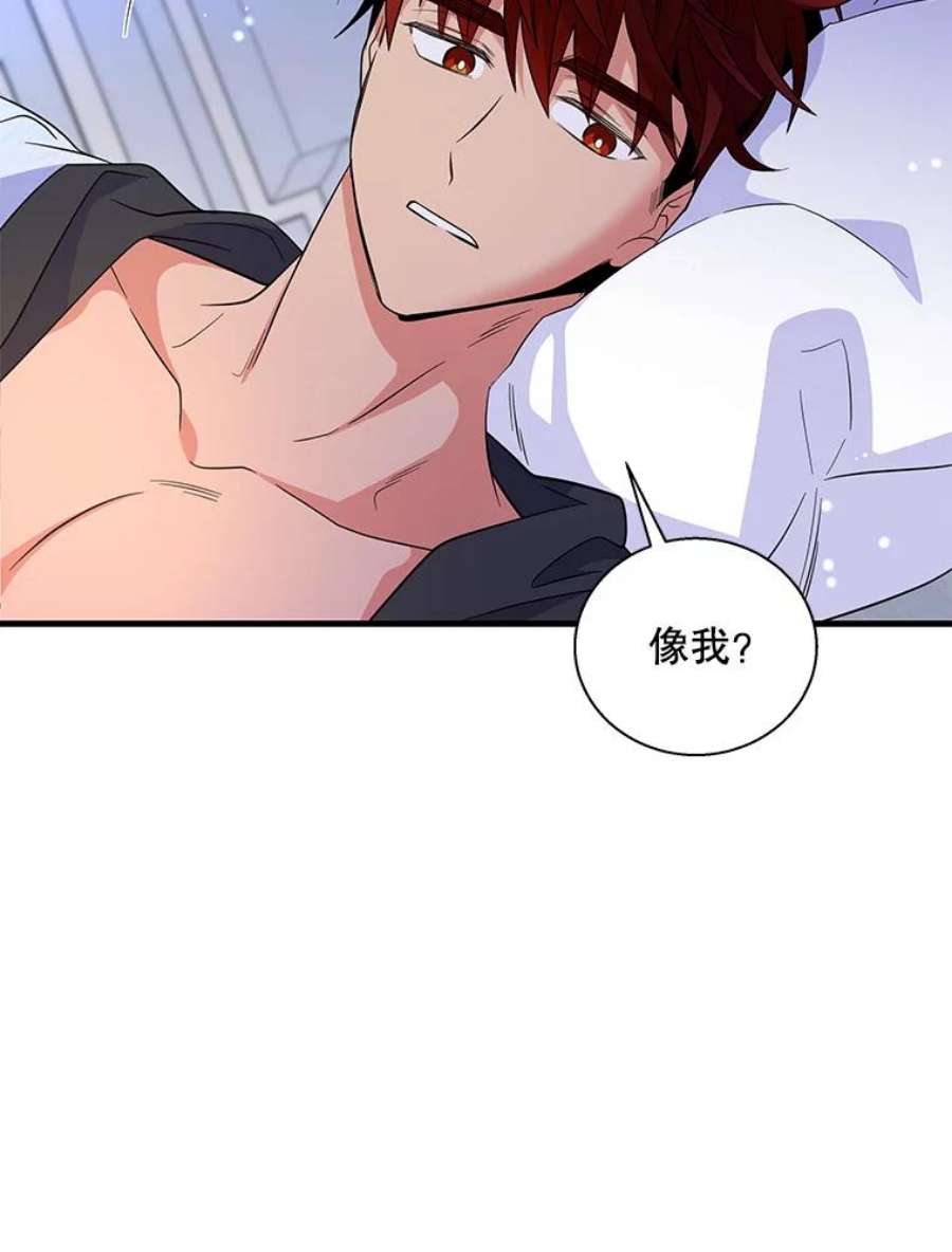 老公，我要罢工46.我可以为你死！