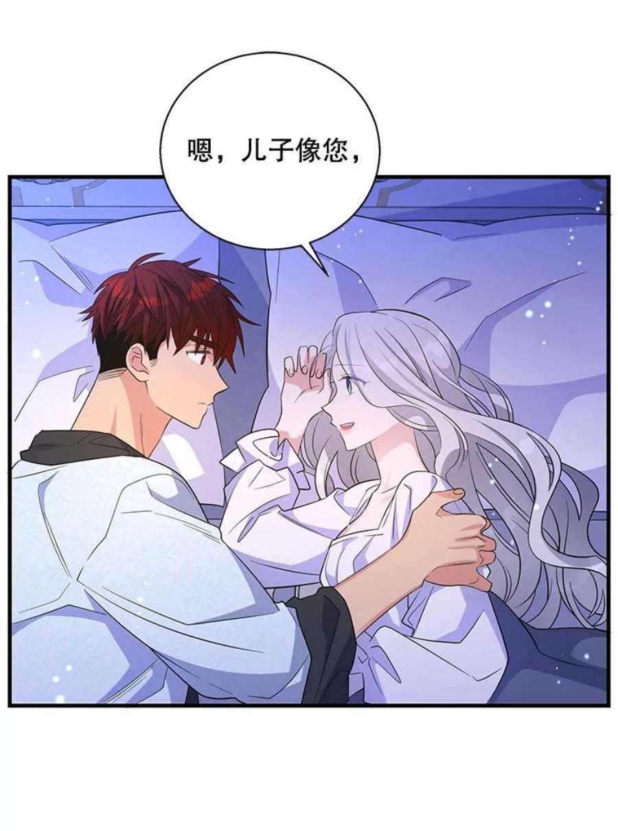 老公，我要罢工46.我可以为你死！