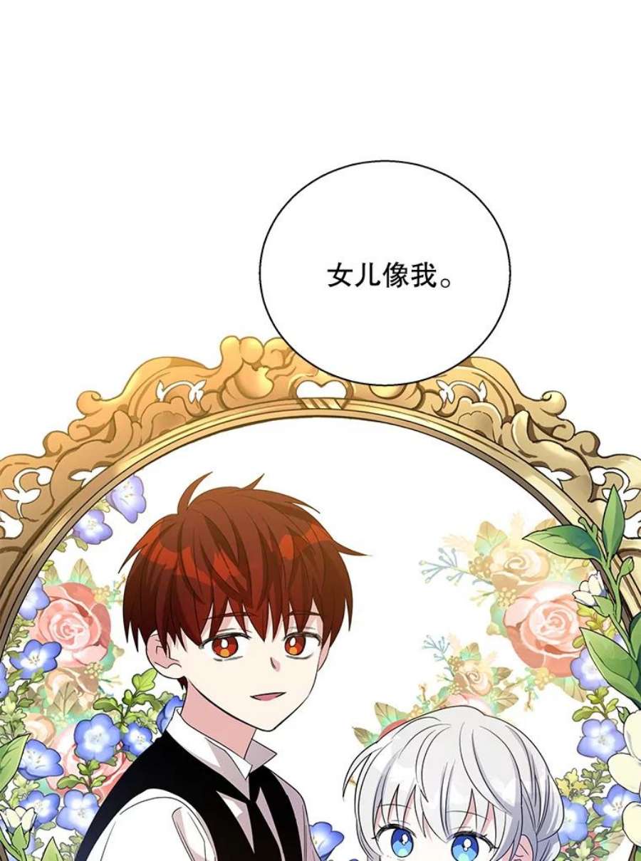 老公，我要罢工46.我可以为你死！