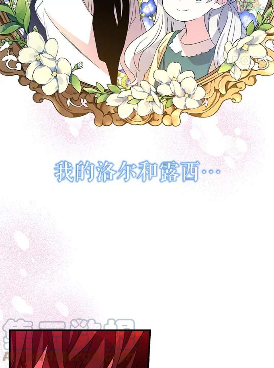 老公，我要罢工46.我可以为你死！