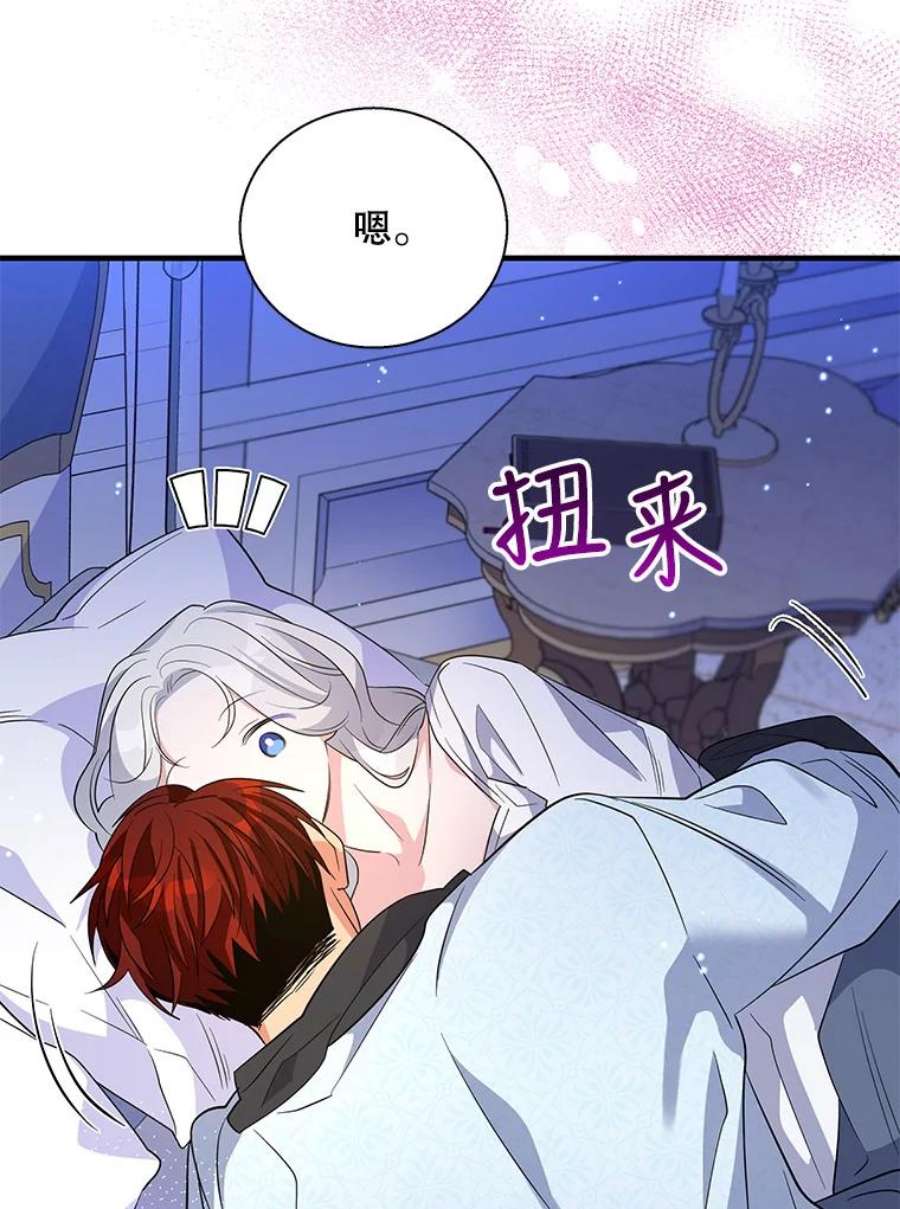 老公，我要罢工46.我可以为你死！