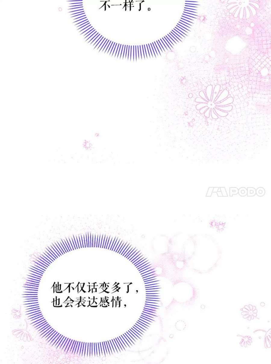 老公，我要罢工46.我可以为你死！