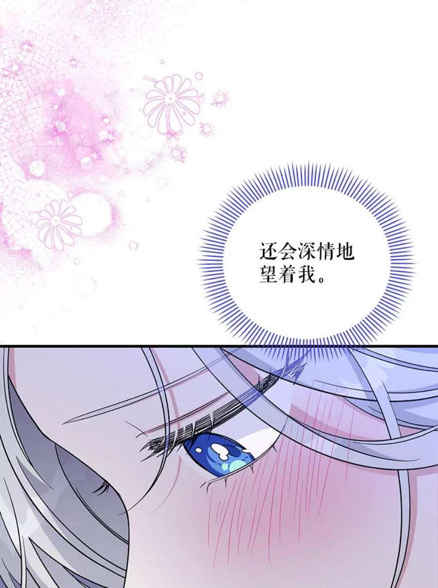 老公，我要罢工46.我可以为你死！