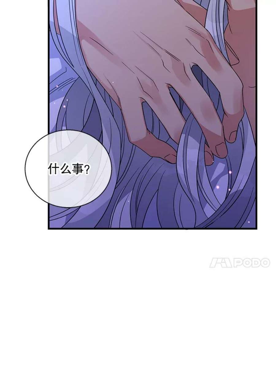 老公，我要罢工46.我可以为你死！