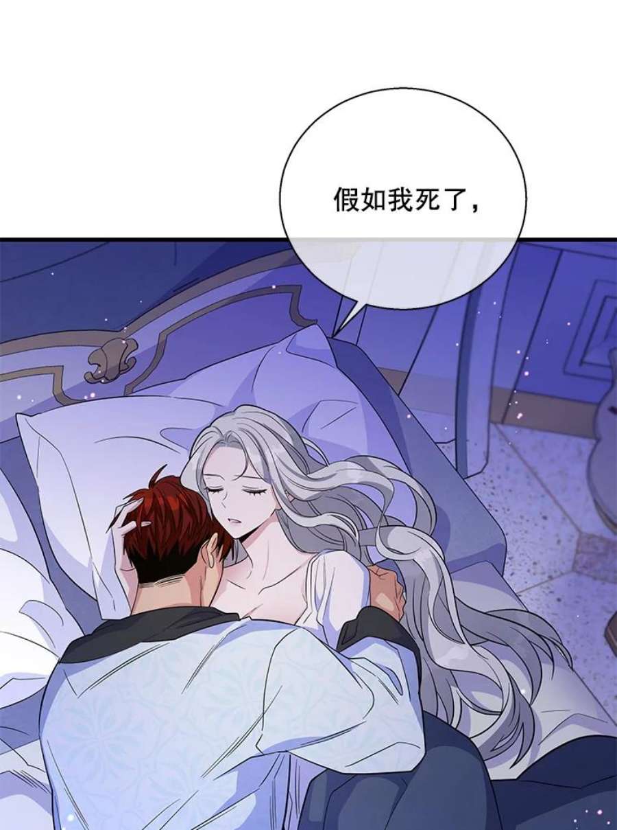 老公，我要罢工46.我可以为你死！