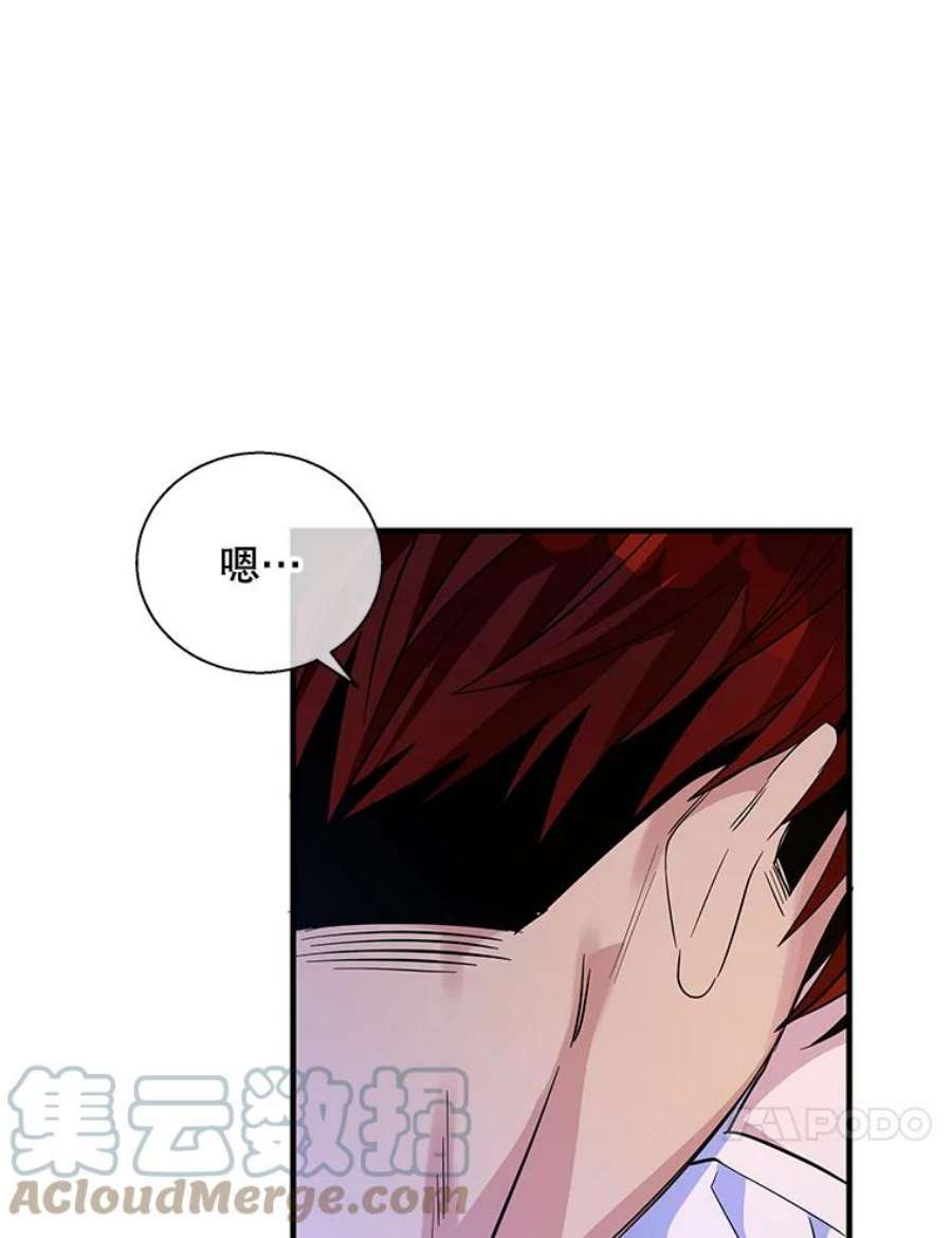 老公，我要罢工46.我可以为你死！