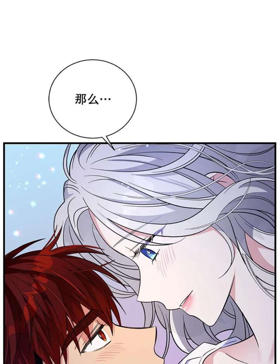 老公，我要罢工46.我可以为你死！