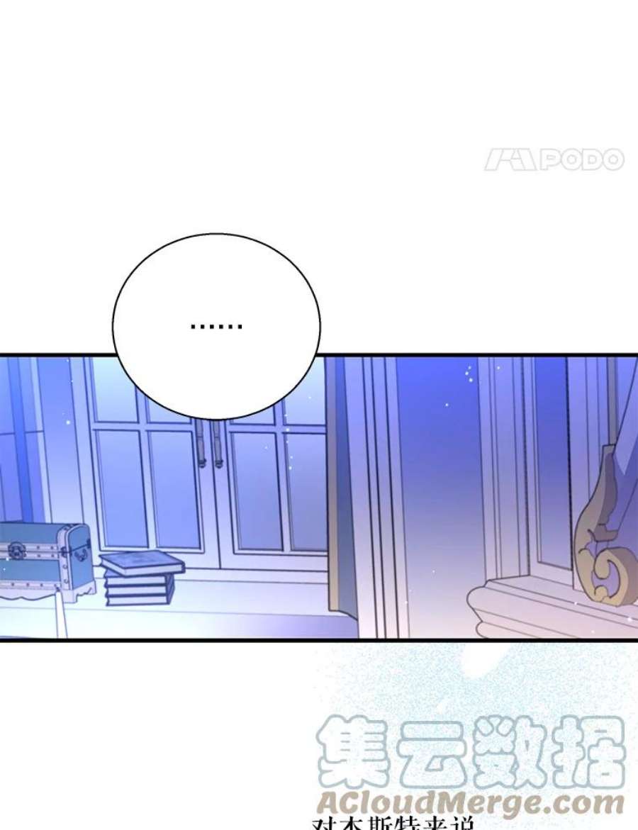 老公，我要罢工46.我可以为你死！